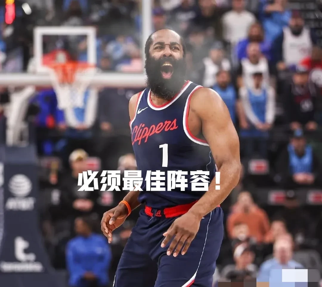 爱游戏中国-关于哈登重返赛场，比赛规则变更首场状态出色，德国队观众沸腾！全场沸腾不已的信息-爱游戏中国