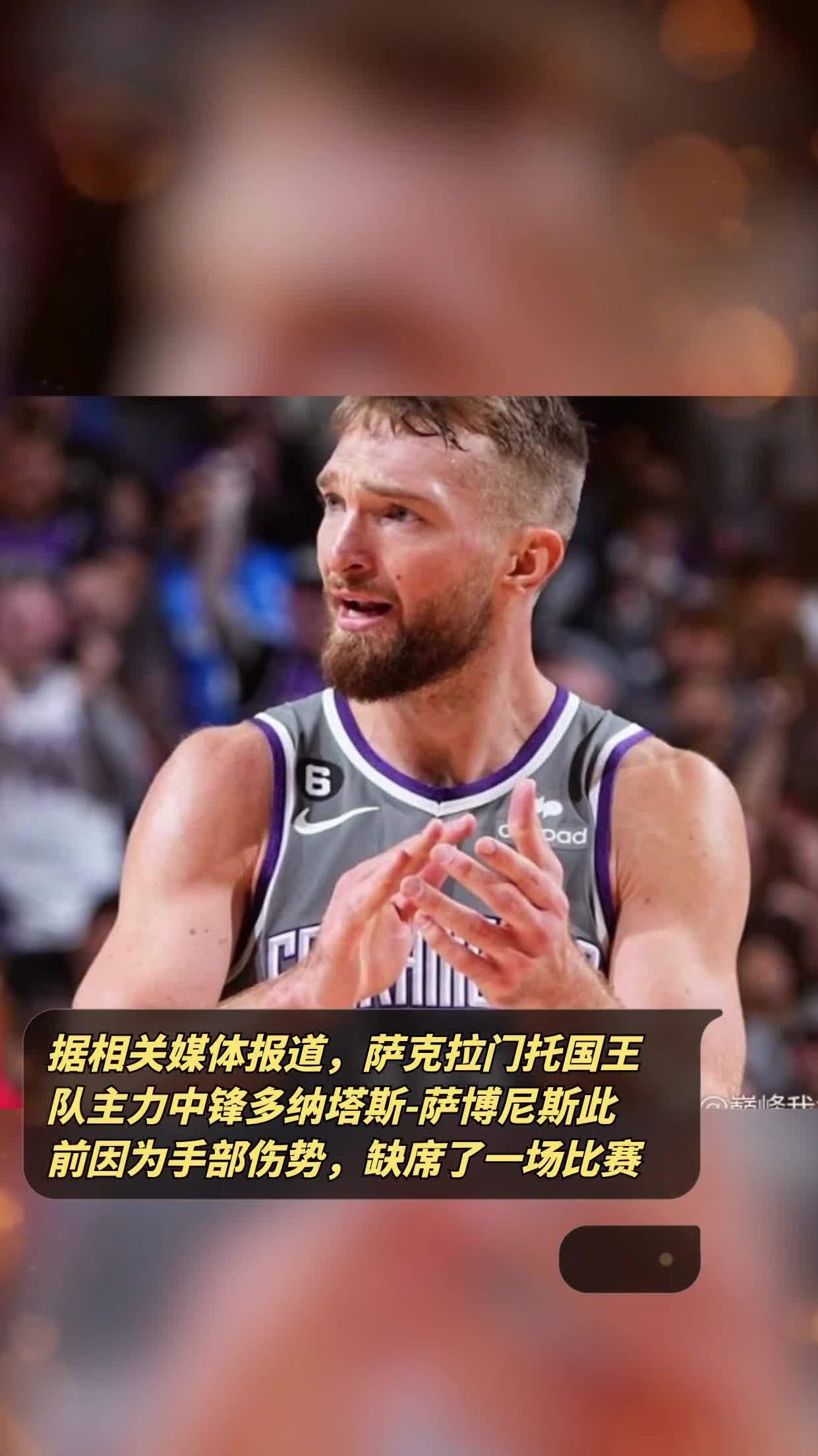 爱游戏官网-太狠了！萨克拉门托国王今晨外线爆发北京冬奥怒砍41分，G2教练面临压力的简单介绍-爱游戏官网